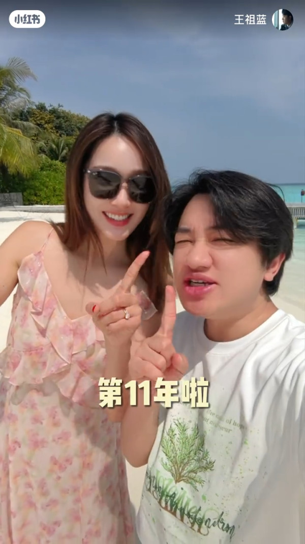 王祖藍拍片宣布與李亞男: 「10年婚姻結束」 重提馬爾代夫拍婚照往事