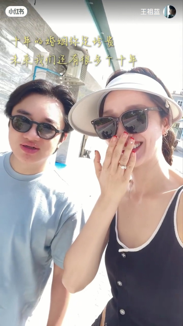 王祖藍拍片宣布與李亞男: 「10年婚姻結束」 重提馬爾代夫拍婚照往事