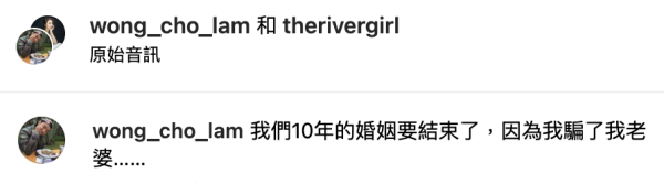 王祖藍拍片宣布與李亞男: 「10年婚姻結束」 重提馬爾代夫拍婚照往事