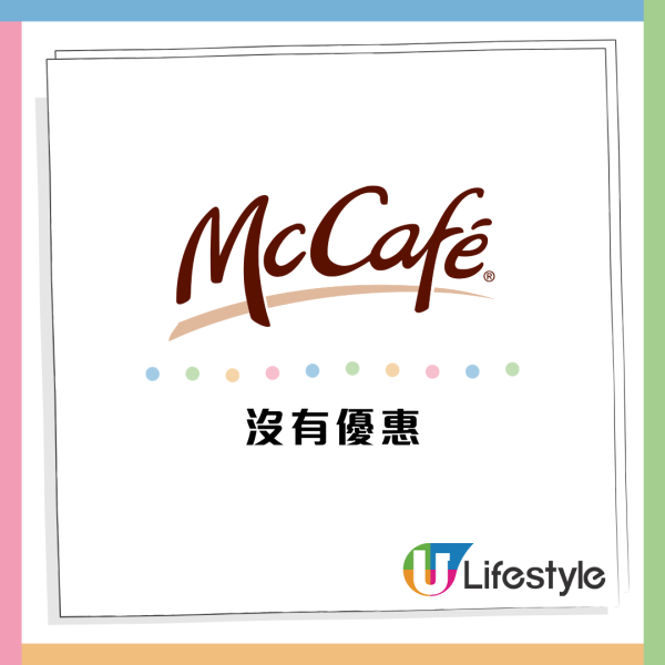 消委會實測｜外賣自攜杯未必環保! McCafé/7仔照用即棄杯 附20間商店環保杯優惠