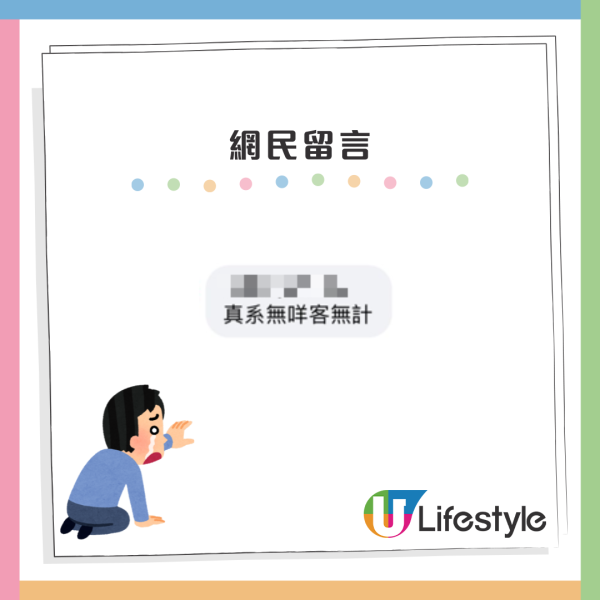 UNIQLO荃灣店結業！開業逾2年網民猜測1原因「咁快執」嘆可惜