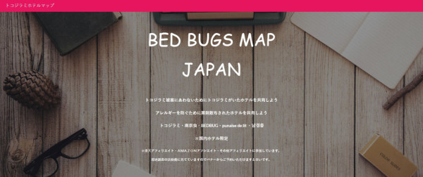 日本4月起實行信用卡新制度！遊日碌卡須輸入Pin碼？日本公司咁回應！ 