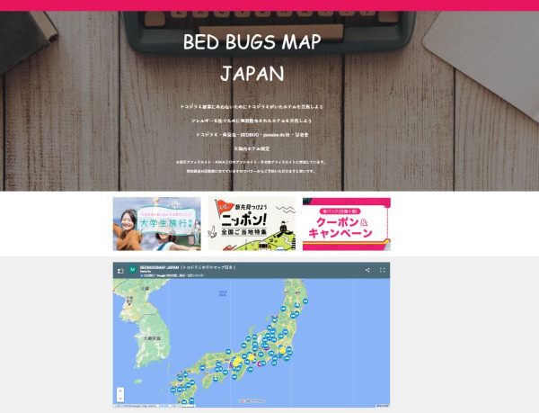 日本4月起實行信用卡新制度！遊日碌卡須輸入Pin碼？日本公司咁回應！ 