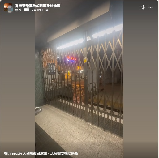 女乘客八達通強塞閘機單程票卡槽！被食卡急吵嚷求助！網民好奇：塞到入去㗎咩？