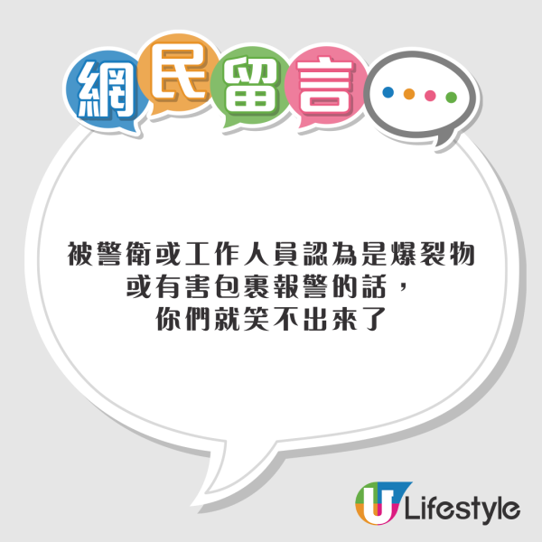 本地24小時行李寄存服務行業冒起？ 涵蓋樓上舖最平$2/小時$40/日