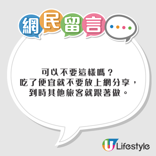 本地24小時行李寄存服務行業冒起？ 涵蓋樓上舖最平$2/小時$40/日