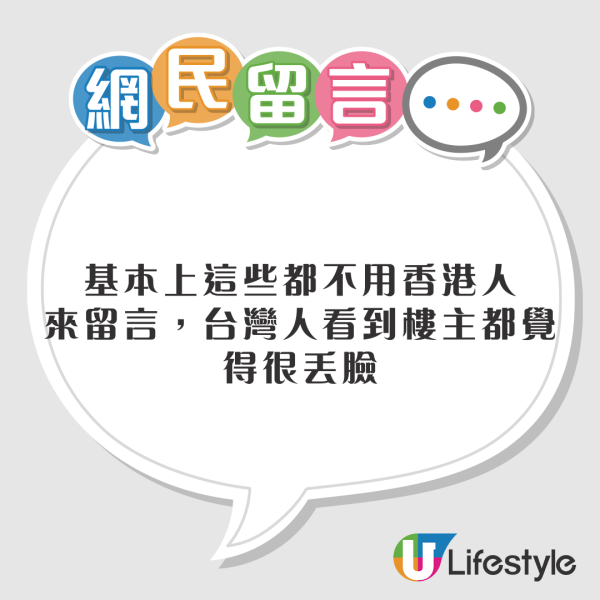 遊港旅客出奇招慳一百蚊行李寄存費 網民斥丟架：小心被當恐怖份子 