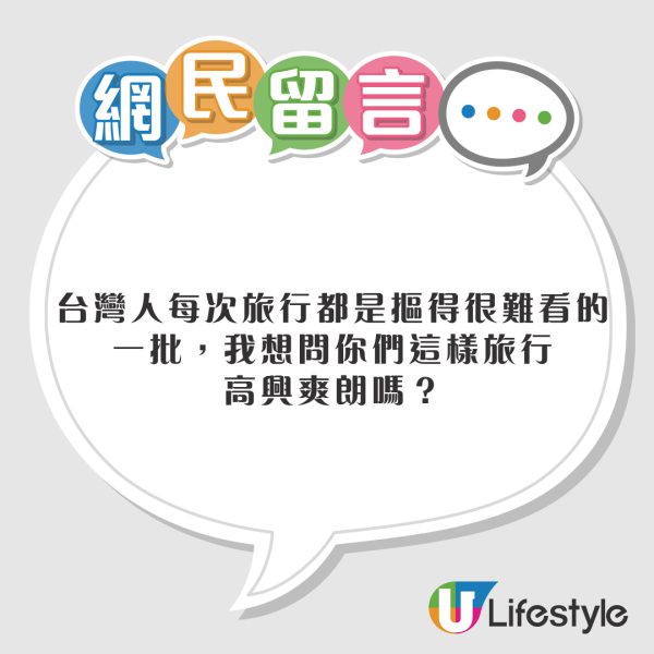 遊港旅客出奇招慳一百蚊行李寄存費 網民斥丟架：小心被當恐怖份子 