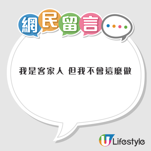 遊港旅客出奇招慳一百蚊行李寄存費 網民斥丟架：小心被當恐怖份子 