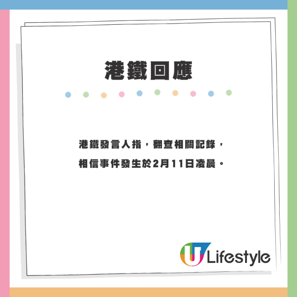 女乘客八達通強塞閘機單程票卡槽！被食卡急吵嚷求助！網民好奇：塞到入去㗎咩？