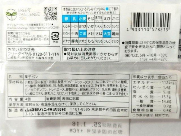 日本便利店遇搶劫淡定男職員仲問「需要袋子嗎?」智擒劫匪結局超英勇!