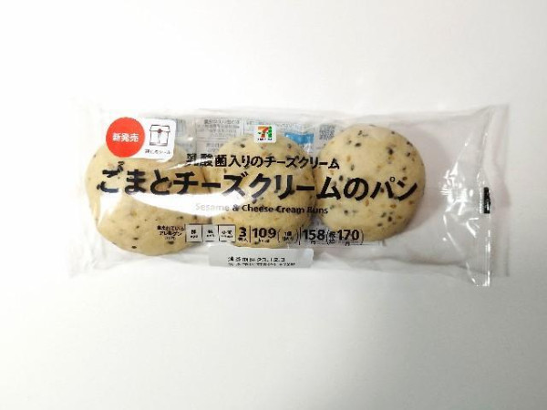 日本便利店遇搶劫淡定男職員仲問「需要袋子嗎?」智擒劫匪結局超英勇!