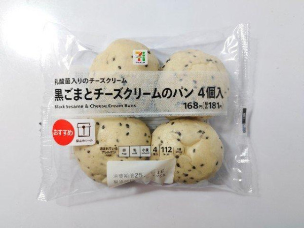 日本便利店遇搶劫淡定男職員仲問「需要袋子嗎?」智擒劫匪結局超英勇!