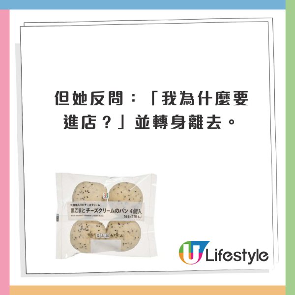 日本便利店遇搶劫淡定男職員仲問「需要袋子嗎?」智擒劫匪結局超英勇!