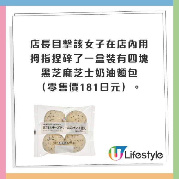 日本便利店遇搶劫淡定男職員仲問「需要袋子嗎?」智擒劫匪結局超英勇!