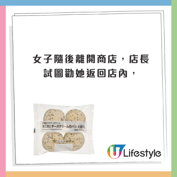 日本便利店遇搶劫淡定男職員仲問「需要袋子嗎?」智擒劫匪結局超英勇!