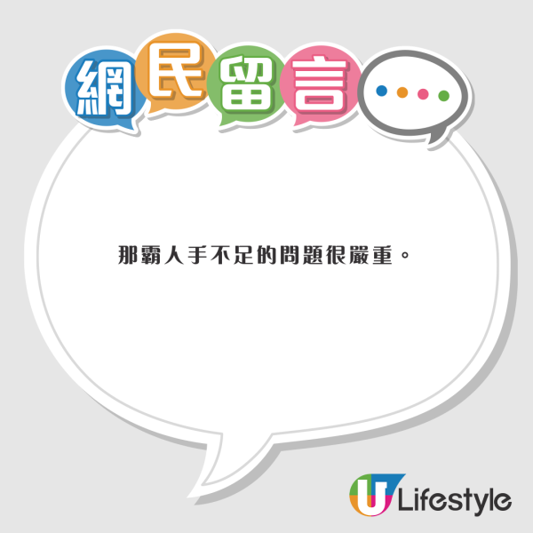 網民呻日本一機場塞爆 2大原因 提早2.5小時仍險錯過航班 