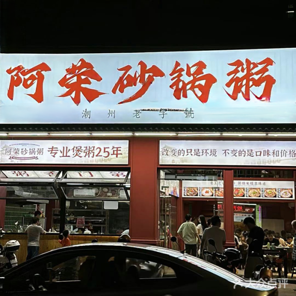 潮汕3日2夜行程｜潮汕自由行景點/餐廳/酒店推薦！牌坊街、千年古橋、牛肉火鍋、生醃海鮮 