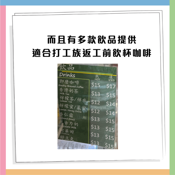 結業潮｜賞茶黃大仙店下周結業！開業7年約滿告別！分店選址呢區...