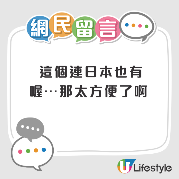 網民列旅行遇10大惡劣情況影響心情！旅行生病/航班延誤惹共鳴 第9點港人超有同感！ 