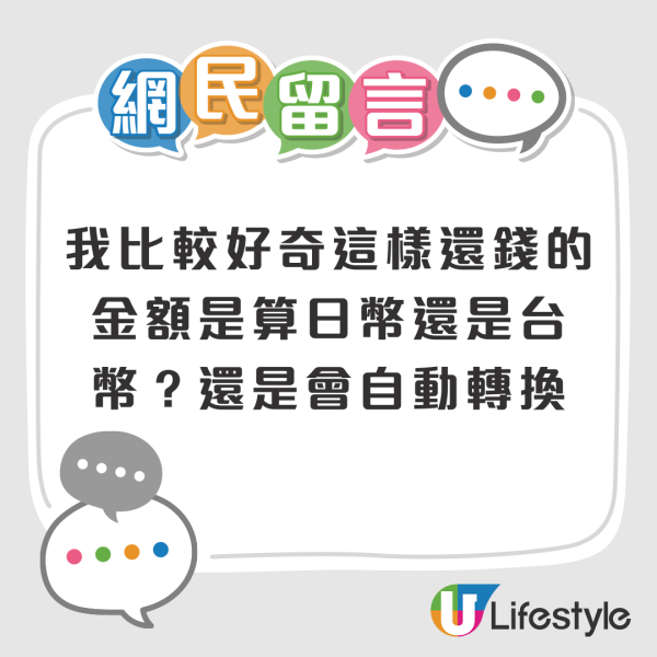 網民列旅行遇10大惡劣情況影響心情！旅行生病/航班延誤惹共鳴 第9點港人超有同感！ 