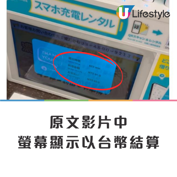 網民列旅行遇10大惡劣情況影響心情！旅行生病/航班延誤惹共鳴 第9點港人超有同感！ 