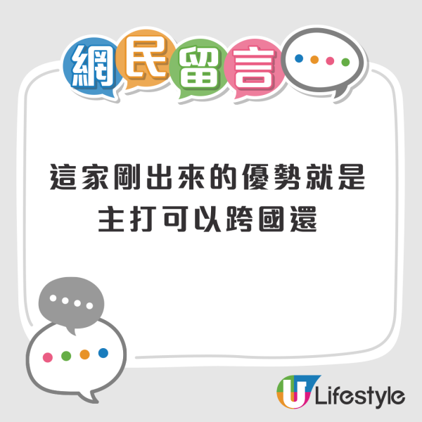 網民列旅行遇10大惡劣情況影響心情！旅行生病/航班延誤惹共鳴 第9點港人超有同感！ 