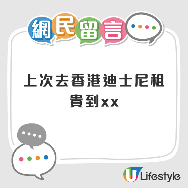 網民列旅行遇10大惡劣情況影響心情！旅行生病/航班延誤惹共鳴 第9點港人超有同感！ 