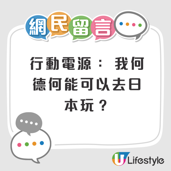 網民列旅行遇10大惡劣情況影響心情！旅行生病/航班延誤惹共鳴 第9點港人超有同感！ 