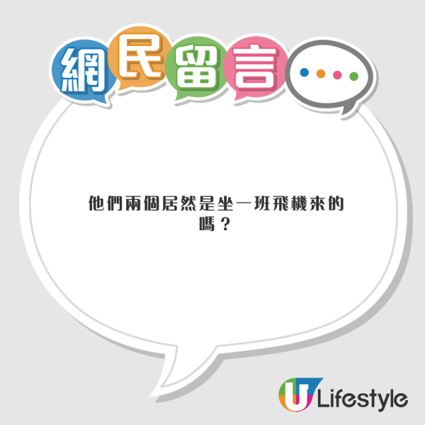 內地客日本巧遇梁朝偉獲合照 後面竟有陳奕迅亂入引全網羡慕 
