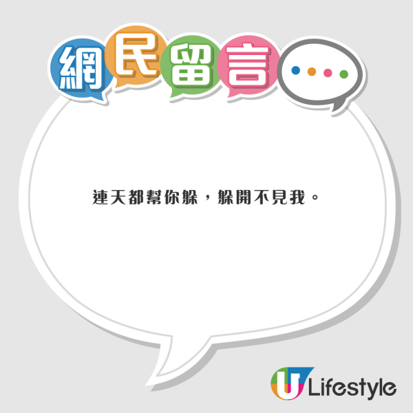 內地客日本巧遇梁朝偉獲合照 後面竟有陳奕迅亂入引全網羡慕 