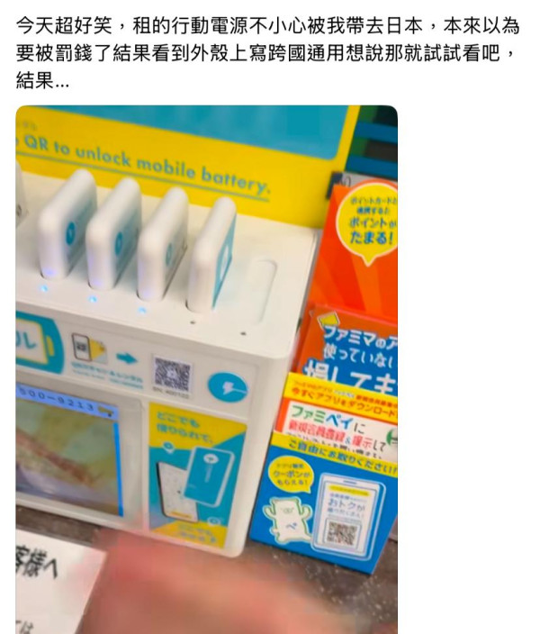 網民列旅行遇10大惡劣情況影響心情！旅行生病/航班延誤惹共鳴 第9點港人超有同感！ 