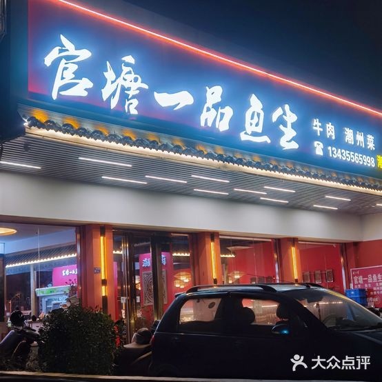 潮汕3日2夜行程｜潮汕自由行景點/餐廳/酒店推薦！牌坊街、千年古橋、牛肉火鍋、生醃海鮮 