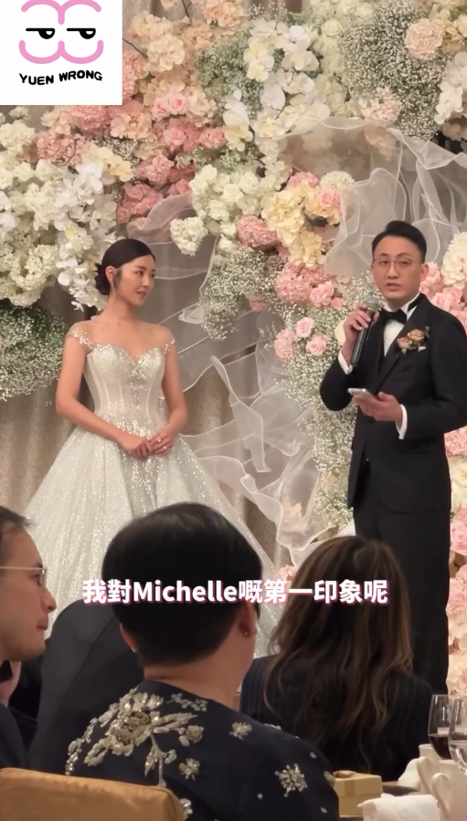 衛詩雅結婚｜醫生老公婚禮愛的宣言曝光 10字深情表白衛詩雅定終身