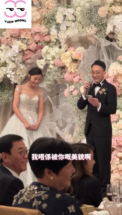 衛詩雅結婚｜醫生老公婚禮愛的宣言曝光 10字深情表白衛詩雅定終身