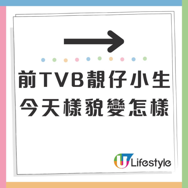 前TVB高質男神近照曝光佬味重唔同晒 夫妻檔搵食離巢後有傳月入60萬