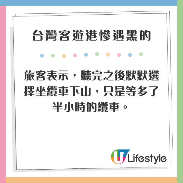 方皓玟「暗寸事件」後慘遭麥美恩拒絕做朋友 開炮還拖明顯句句有骨：要帶眼識人