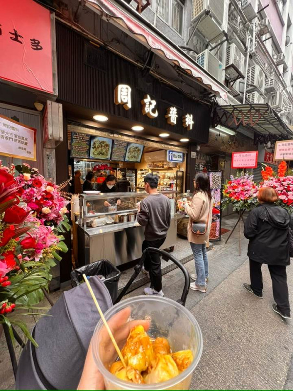 人氣燒賣店「周記醬料」紅磡新分店開幕！以自家製醬油起家 手打燒賣受熱捧