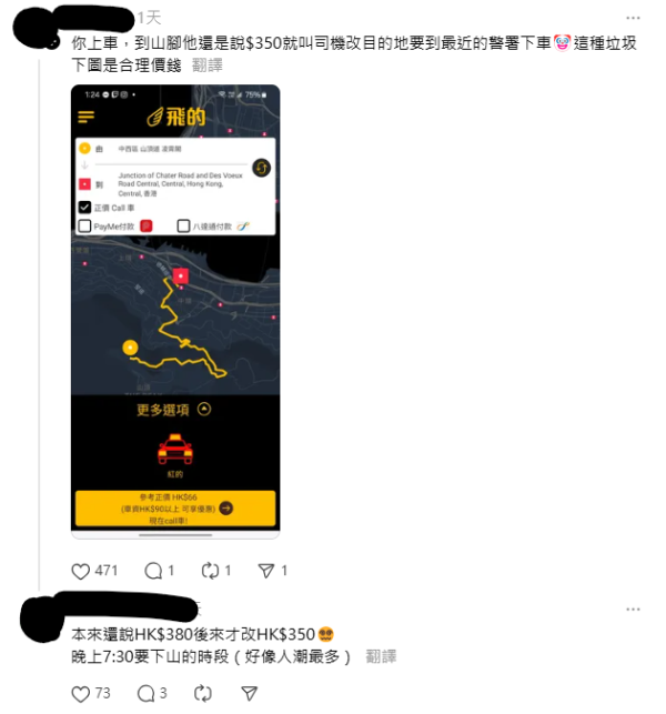 台灣驚成詐騙園區轉運站 高薪引誘兼送性服務 日男終靠1原因逃出 