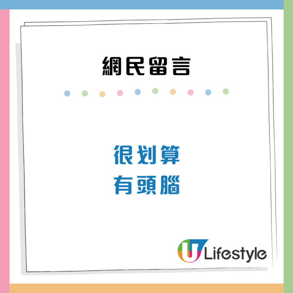 66年唐樓爆改4房2廳  花400萬奢華靚裝修  網民激讚：比酒店高級