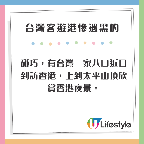 方皓玟「暗寸事件」後慘遭麥美恩拒絕做朋友 開炮還拖明顯句句有骨：要帶眼識人