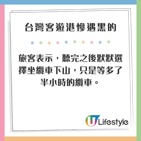 台灣驚成詐騙園區轉運站 高薪引誘兼送性服務 日男終靠1原因逃出 