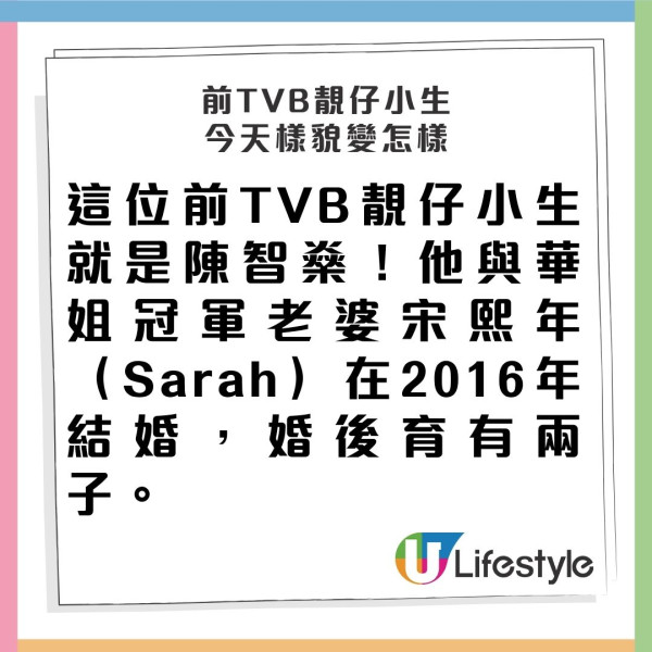 前TVB高質男神近照曝光佬味重唔同晒 夫妻檔搵食離巢後有傳月入60萬