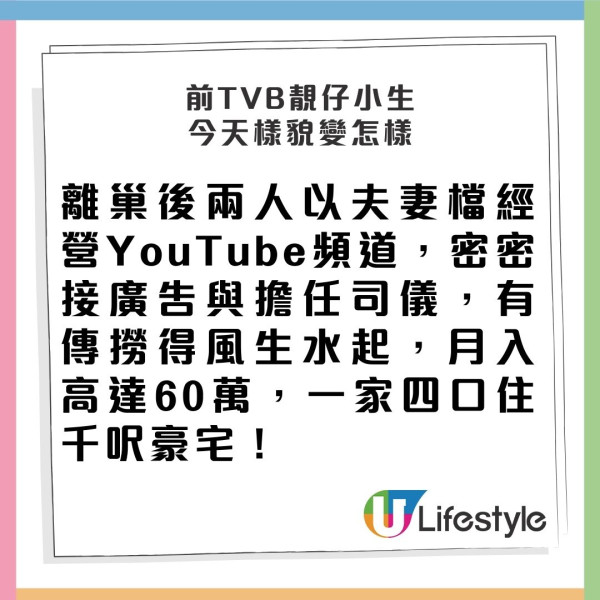 前TVB高質男神近照曝光佬味重唔同晒 夫妻檔搵食離巢後有傳月入60萬