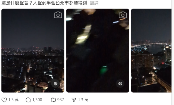 半個台北凌晨驚傳詭異哭泣聲！維持半小時引恐慌！警方初步解釋遭質疑 