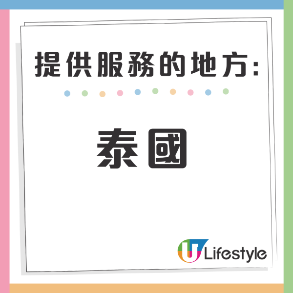 網民列旅行遇10大惡劣情況影響心情！旅行生病/航班延誤惹共鳴 第9點港人超有同感！ 