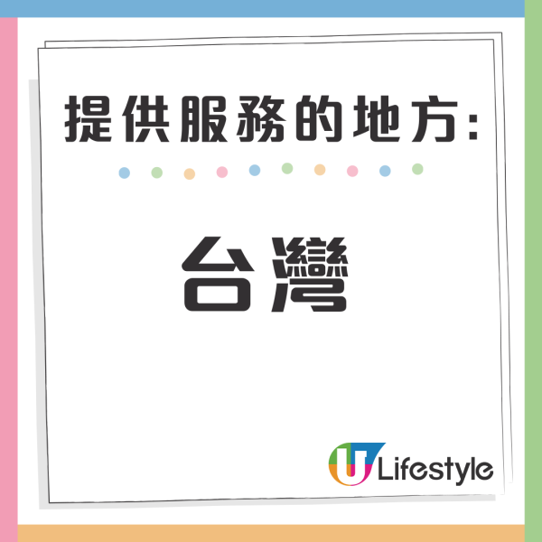 網民列旅行遇10大惡劣情況影響心情！旅行生病/航班延誤惹共鳴 第9點港人超有同感！ 