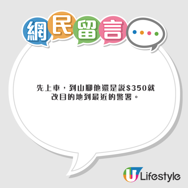 台灣驚成詐騙園區轉運站 高薪引誘兼送性服務 日男終靠1原因逃出 