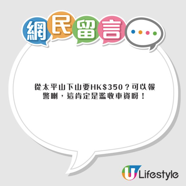 台灣驚成詐騙園區轉運站 高薪引誘兼送性服務 日男終靠1原因逃出 