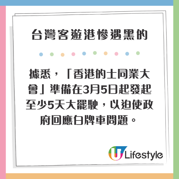 台灣驚成詐騙園區轉運站 高薪引誘兼送性服務 日男終靠1原因逃出 